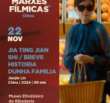 A breve historia dunha familia