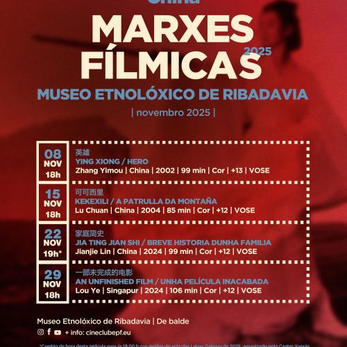 Marxes Fílmicas